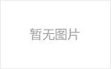 安徽螺栓球节点钢网架安装施工关键技术